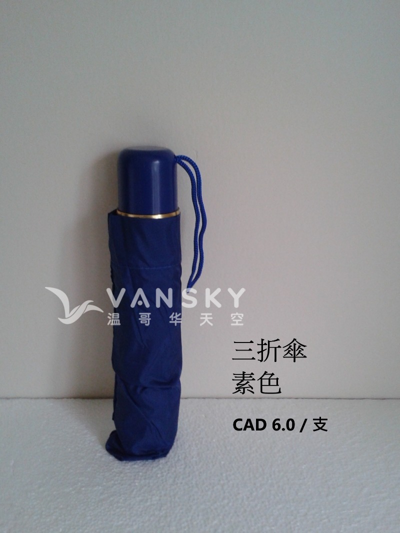 250819082308_3 fold.jpg